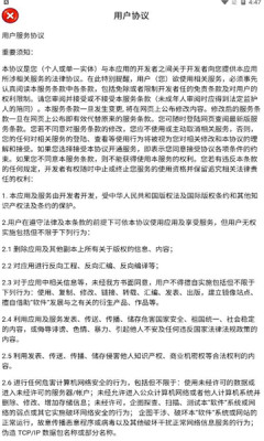 姥姥的小菜园截图(2)