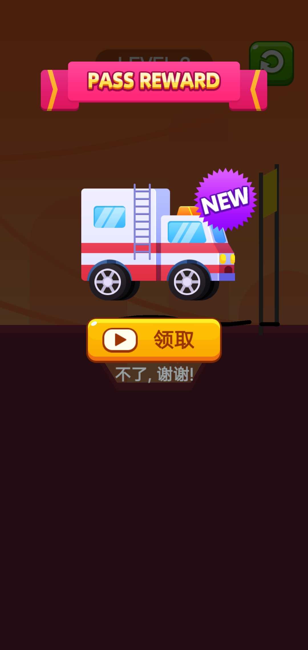 画线救救小波比截图(3)