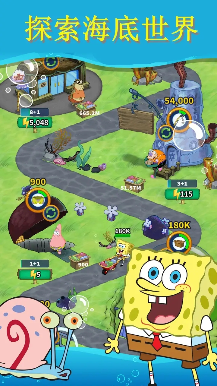 比奇堡大冒险截图(3)