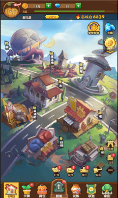 植物僵尸联盟截图(2)