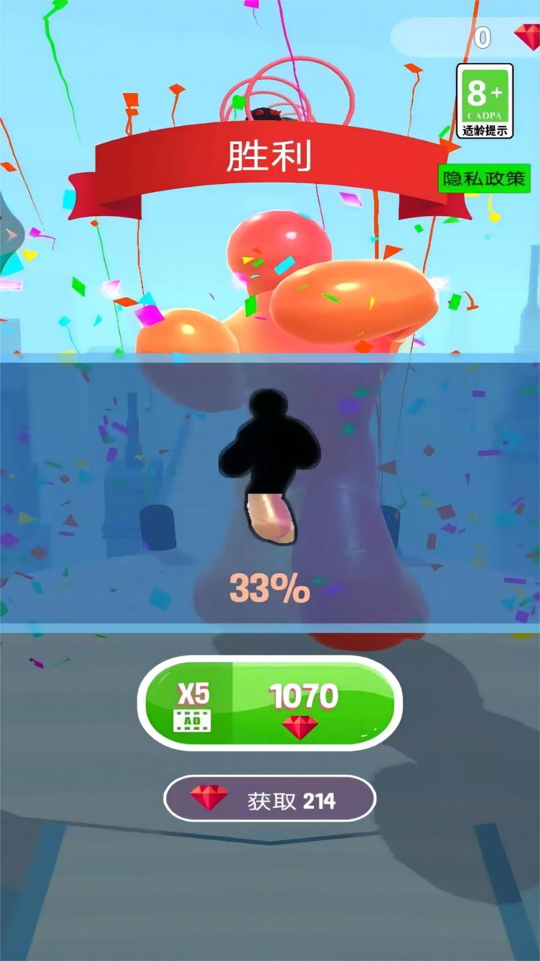 疯狂跑酷大作战截图(4)