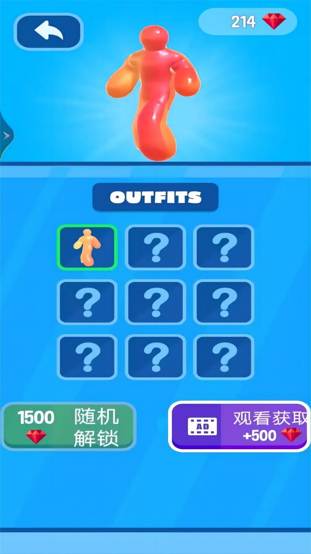 疯狂跑酷大作战截图(3)