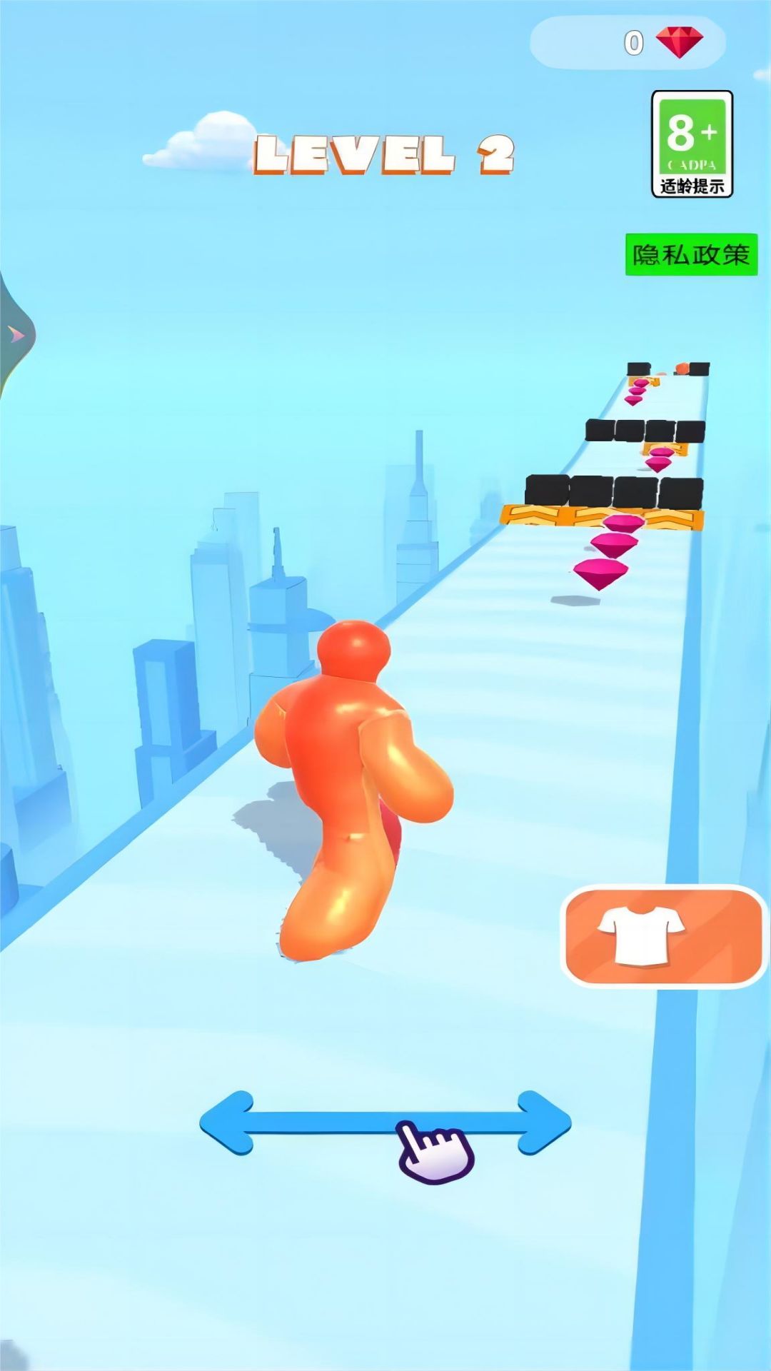 疯狂跑酷大作战截图(1)