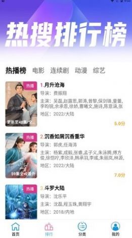 小度影视截图(3)