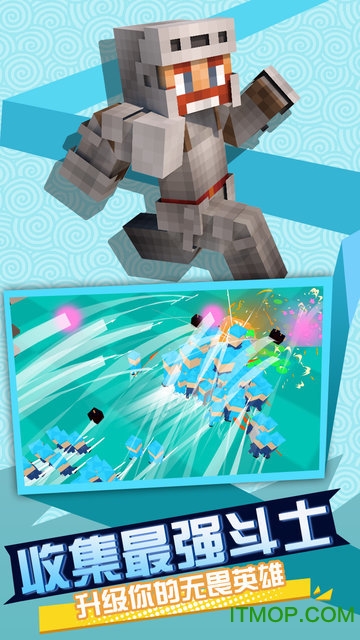 全民战争3D帝国截图(1)