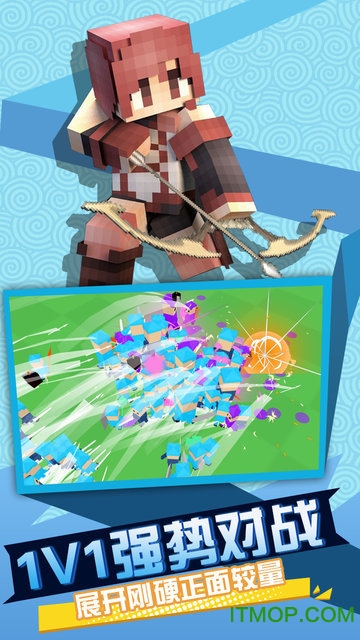 全民战争3D帝国截图(3)