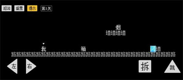 怨种兄弟截图(2)