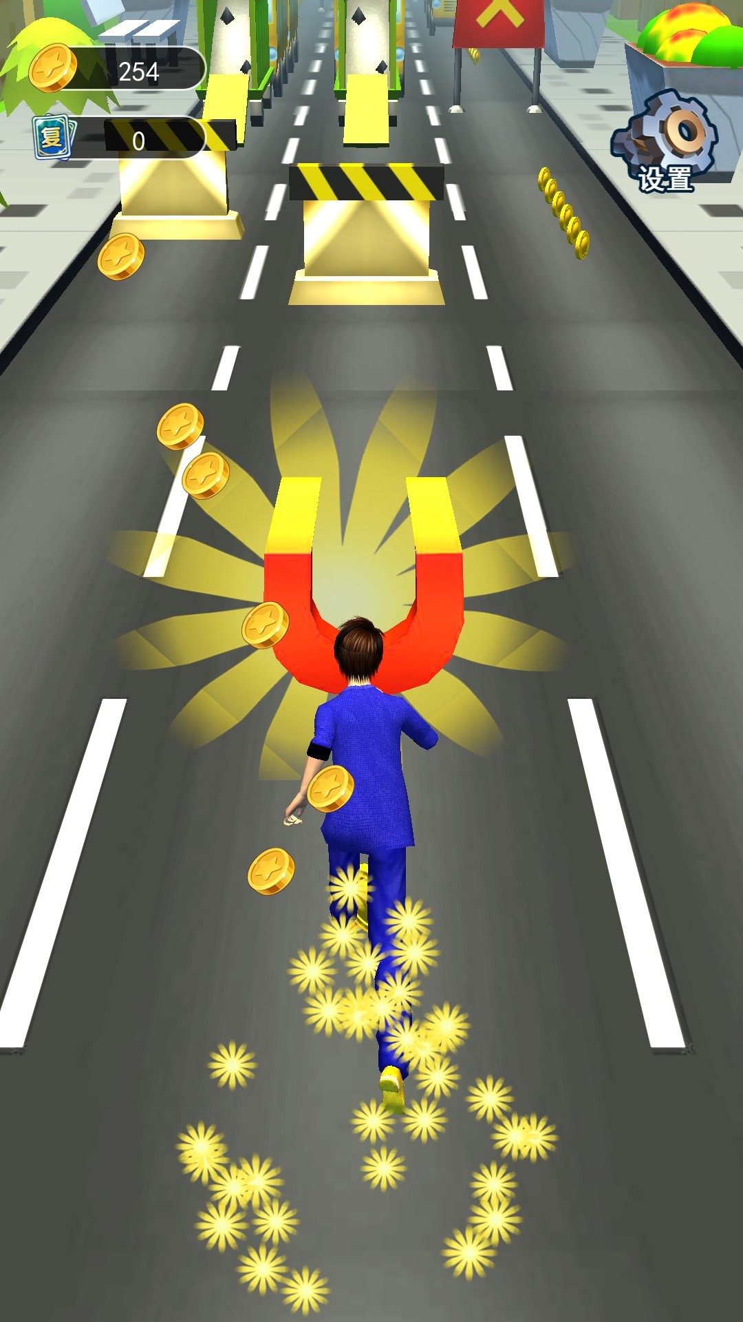 全民冲刺吧截图(1)