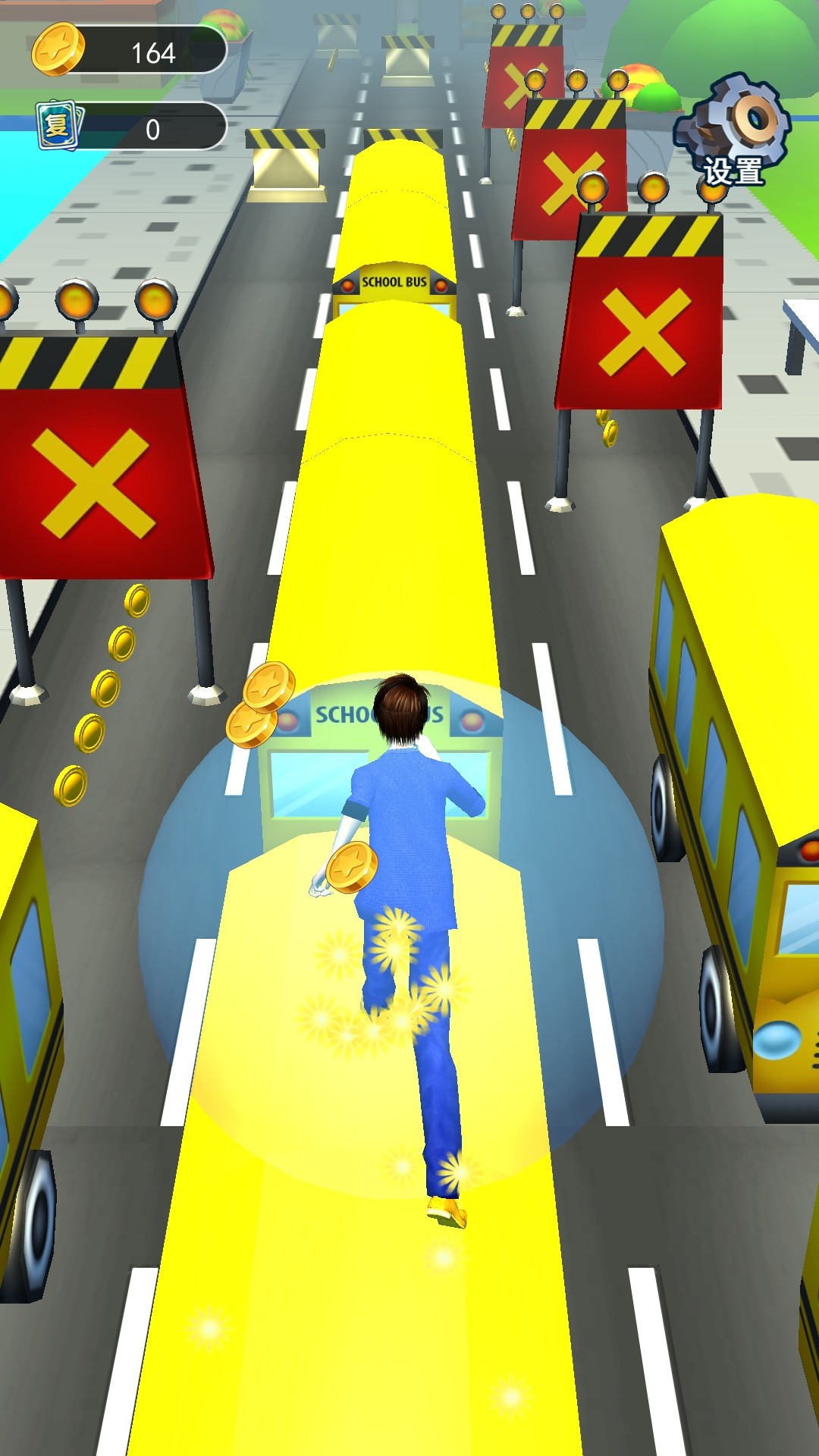 全民冲刺吧截图(3)