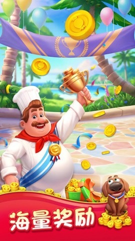 消灭糖糖截图(1)