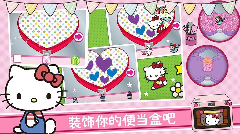 美食烹饪大厨截图(3)