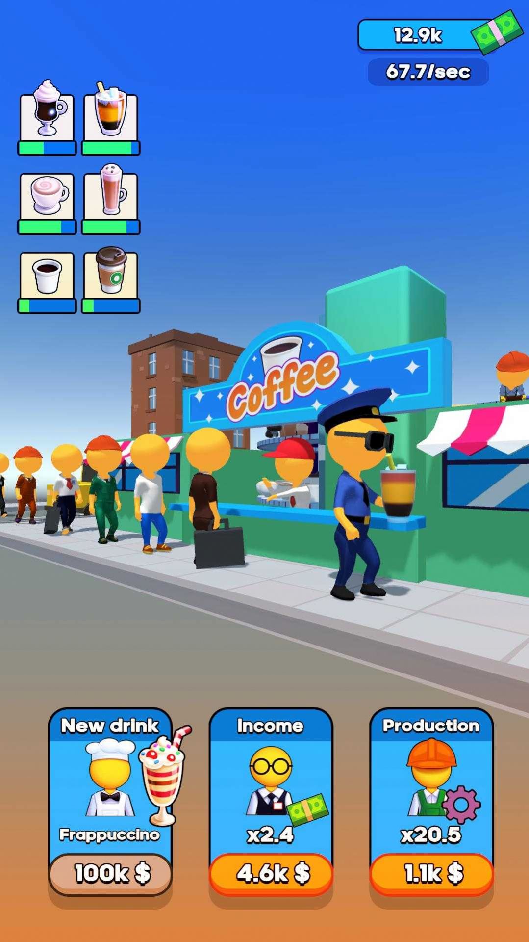 咖啡闲置帝国截图(3)