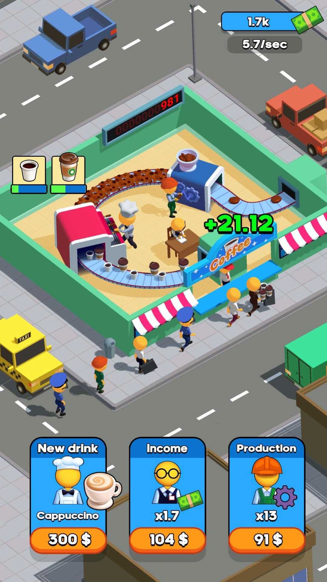 咖啡闲置帝国截图(4)