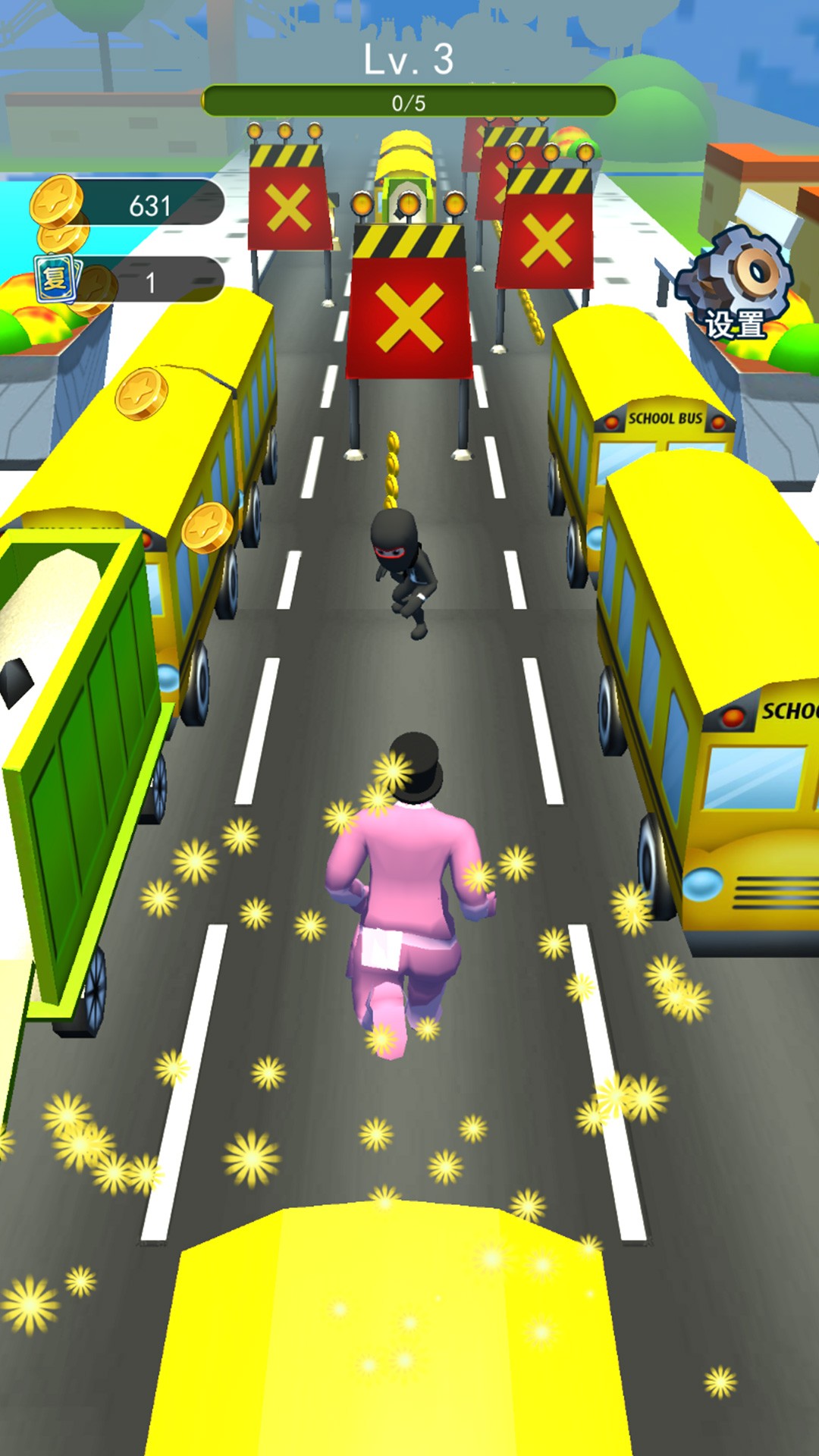 你追我躲截图(1)