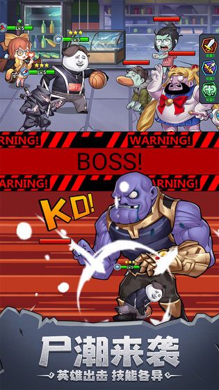 别浪幸存者截图(1)