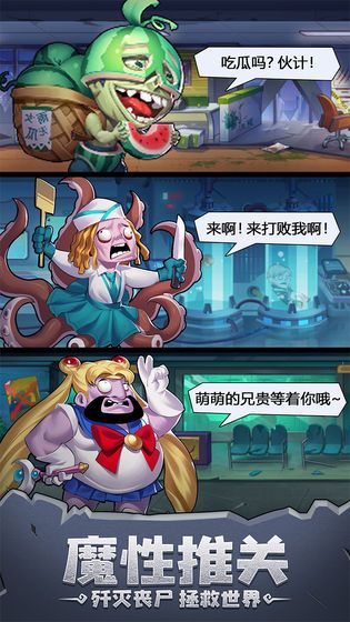 别浪幸存者截图(3)