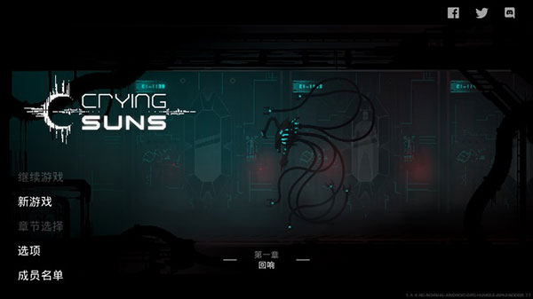 哀恸之日截图(4)