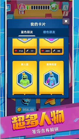 怪兽史诗对决截图(2)