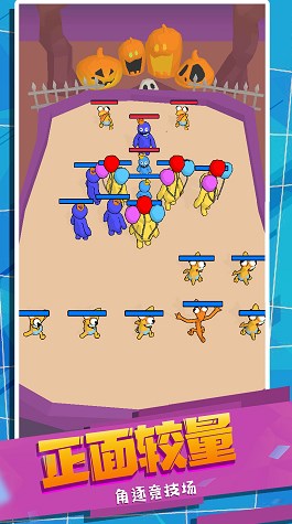 怪兽史诗对决截图(1)