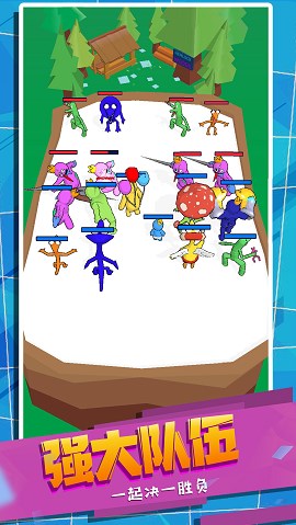 怪兽史诗对决截图(3)