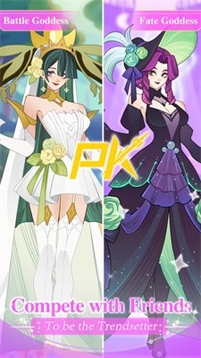 皇家公主梦截图(4)