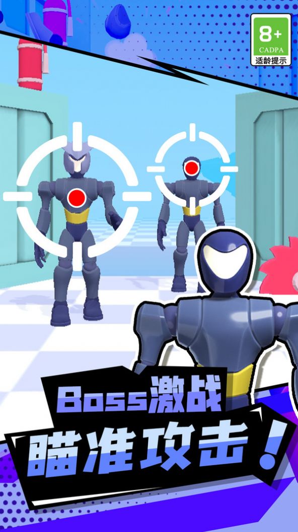 拇指主公截图(3)