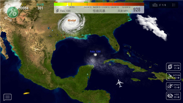 飓风大作战截图(2)
