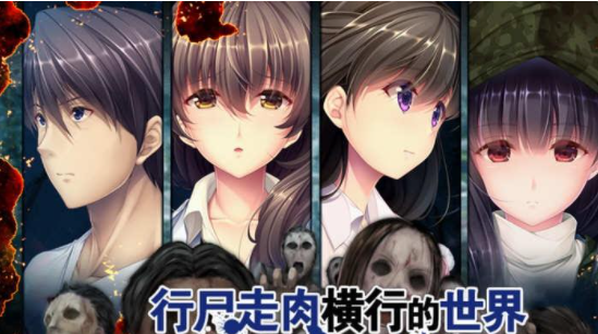 末世孤雄2直装版截图(2)