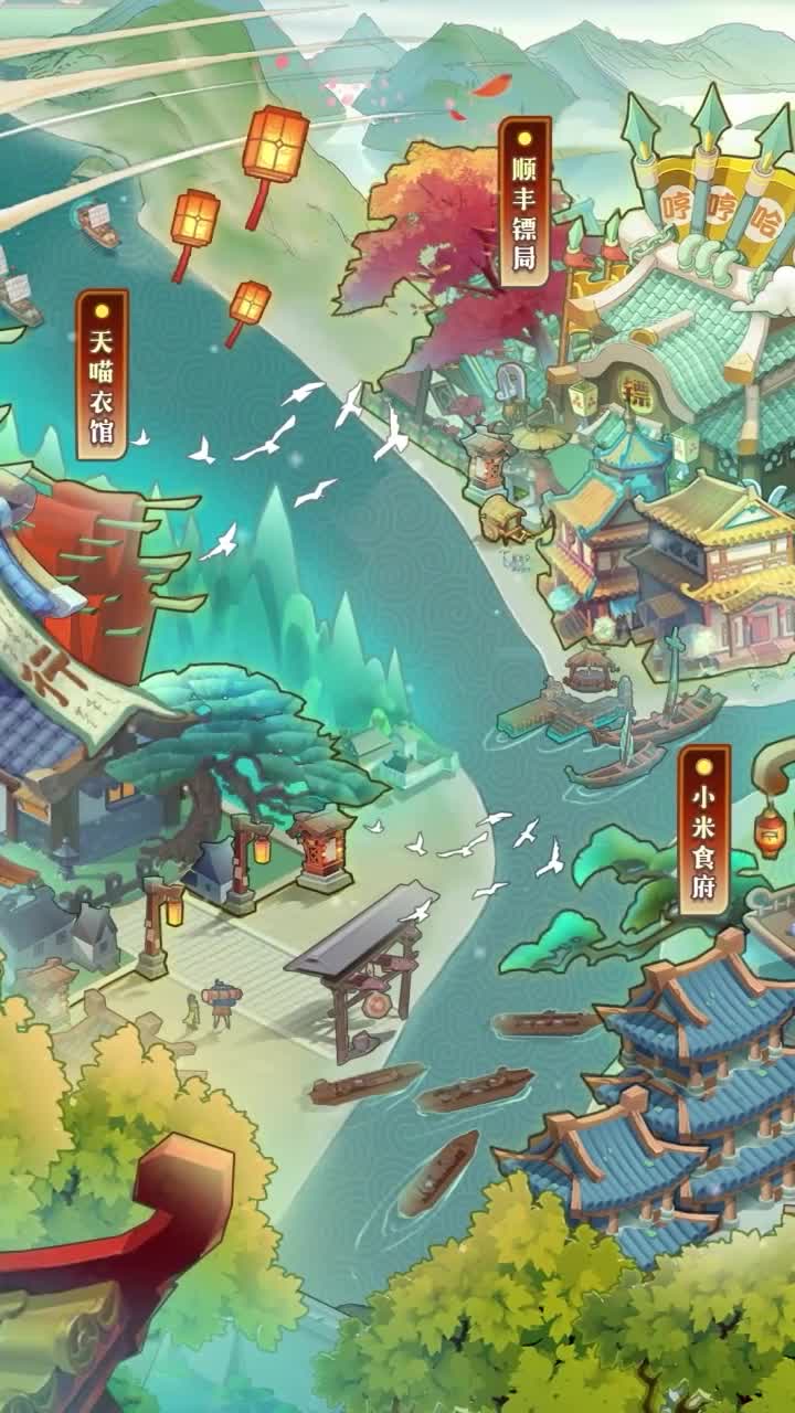 我在古代有条街截图(1)