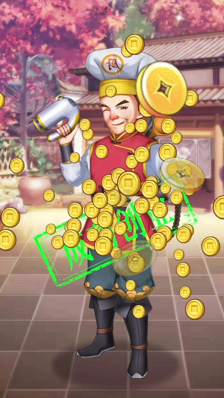 我在古代有条街截图(4)