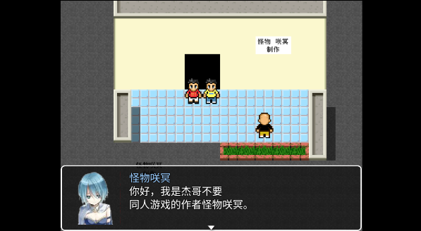 杰束一切手机版截图(1)