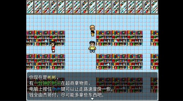 杰束一切手机版截图(5)