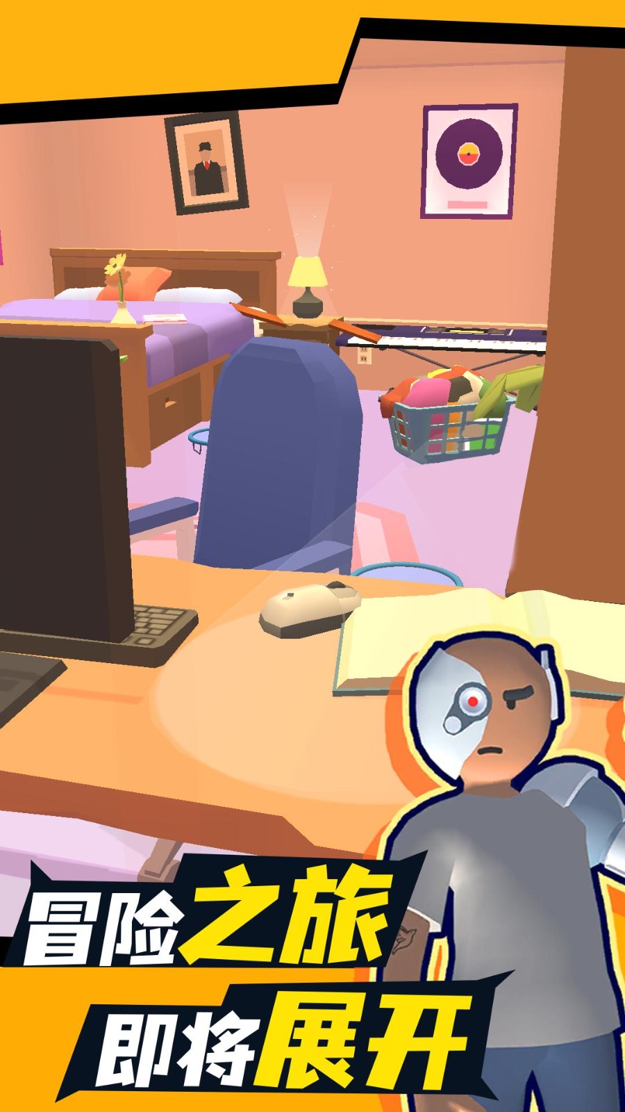 彩虹校园躲猫猫截图(3)