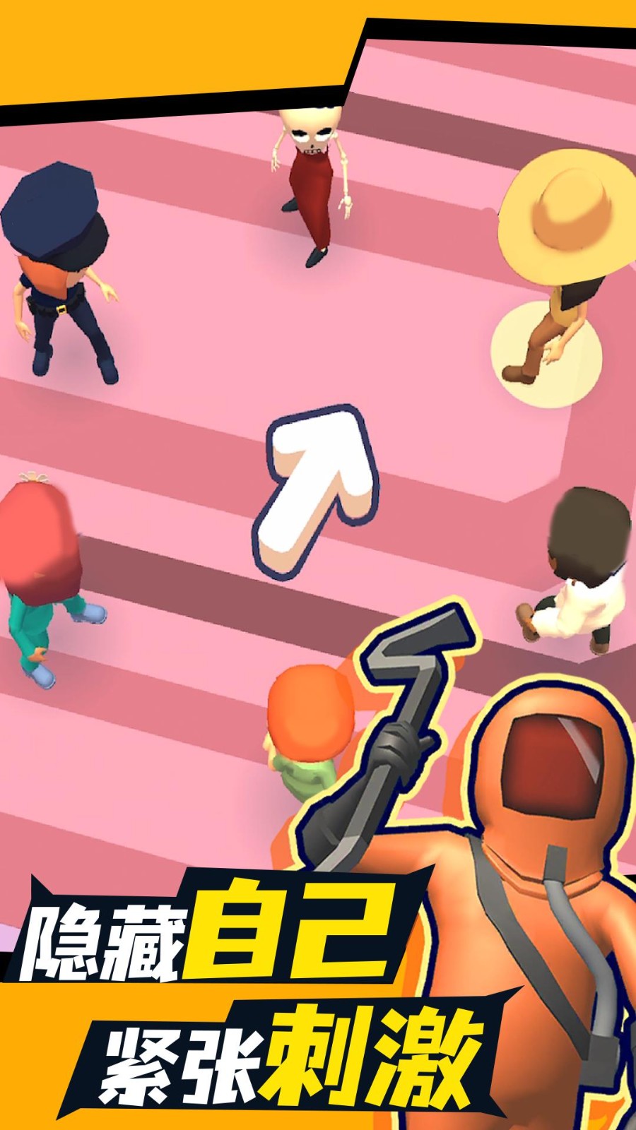 彩虹校园躲猫猫截图(2)