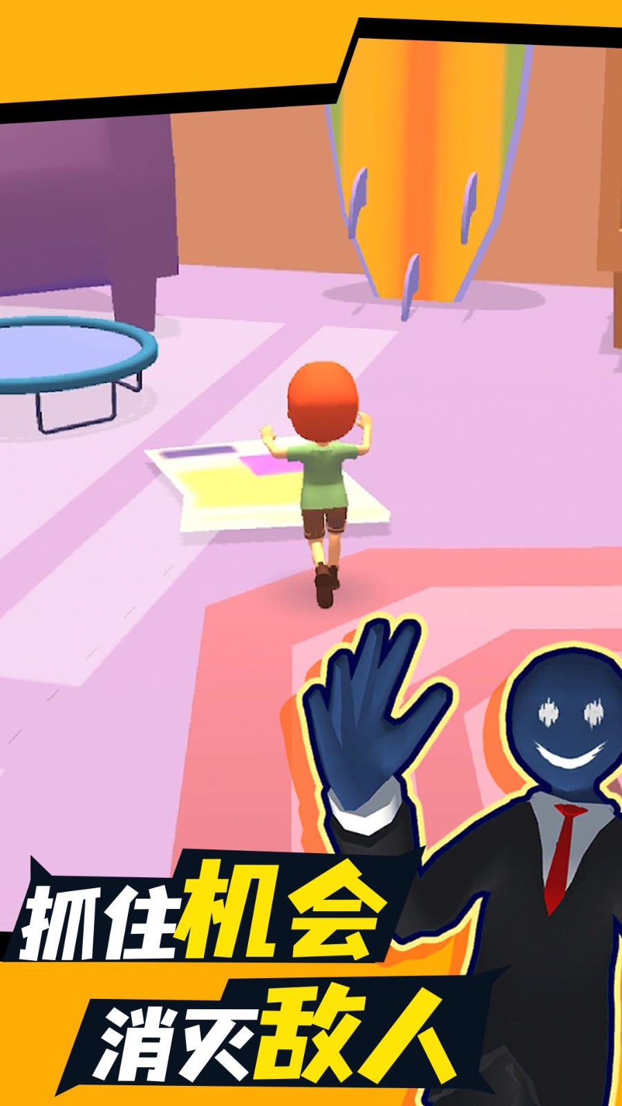 彩虹校园躲猫猫截图(4)