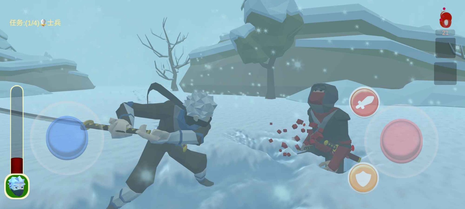 乡田下忍截图(4)