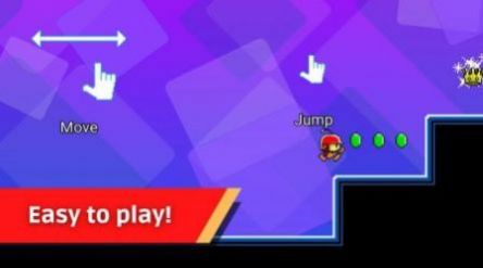 超级大男孩截图(1)