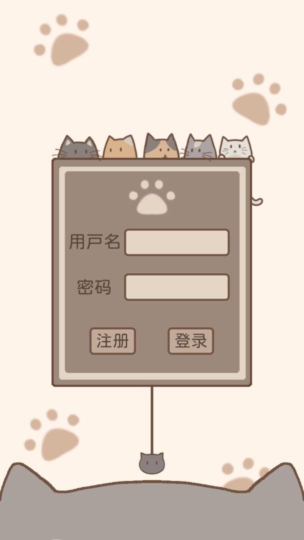 猫鼠大作战截图(1)