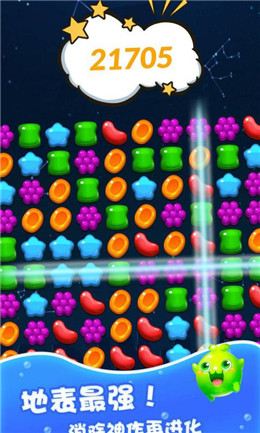 糖豆消消乐截图(1)