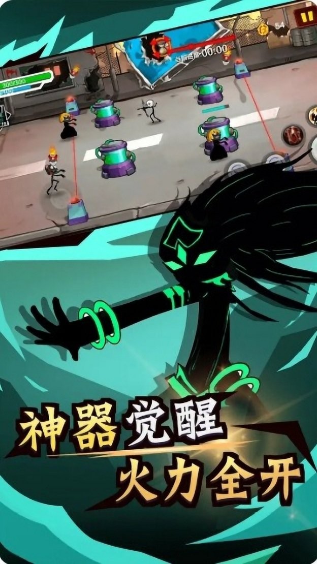 火柴人功夫最牛截图(1)