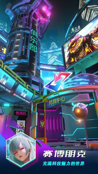 逆转对决截图(2)