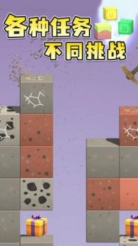 融合矿工截图(2)