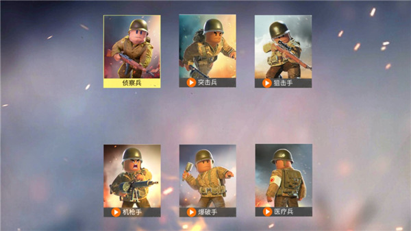 二战：战地前线5.0版截图(1)