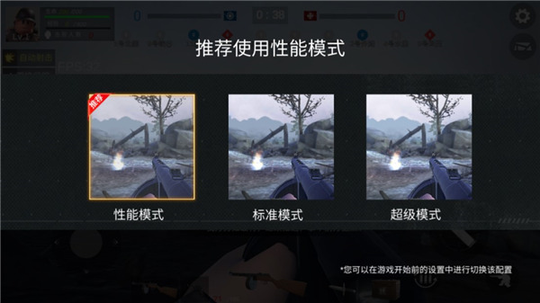 二战：战地前线5.0版截图(4)