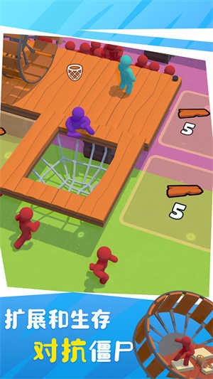 木筏丧尸求生截图(1)