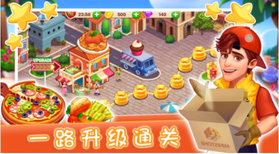 魔法迷你厨房截图(4)