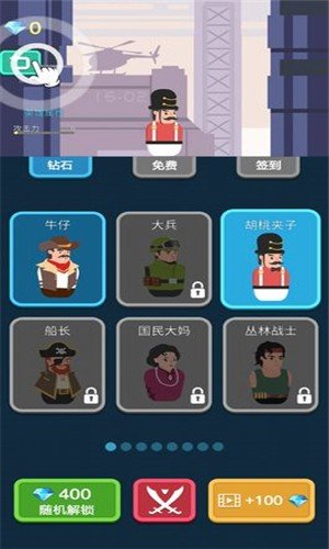 枪与复仇截图(3)