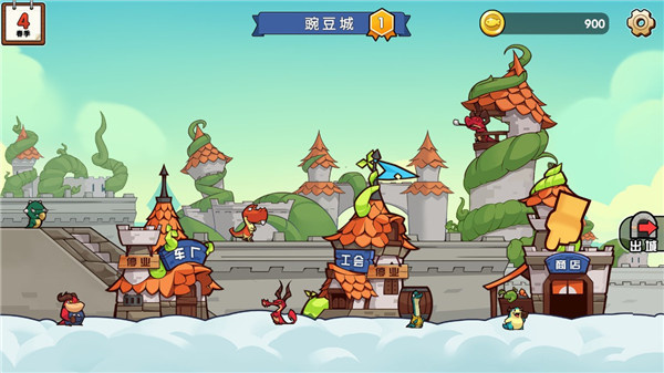 小猫的移动货仓截图(2)