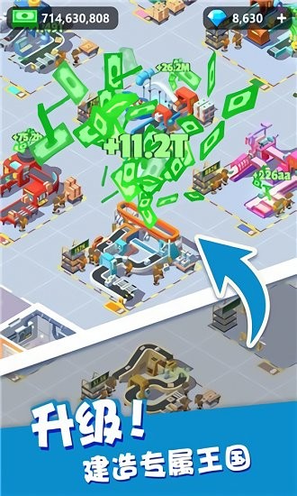 我快递送的贼快截图(4)