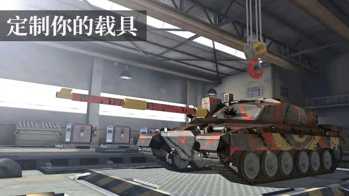 真实坦克大战截图(4)